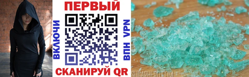 Amphetamine VHQ  Борисоглебск 
