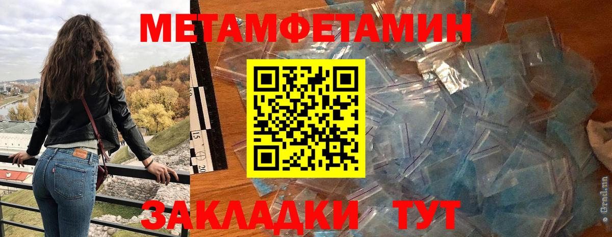 Амфетамин Розовый  Борисоглебск 