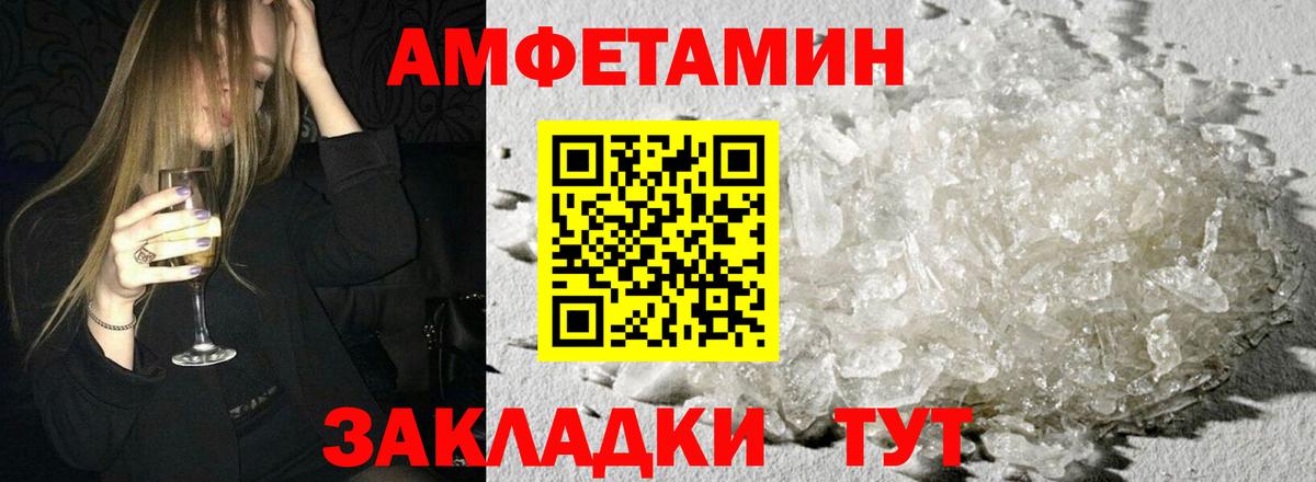 Канабис  АМФ кристаллы  COCAIN  МЕФ   Экстази  Борисоглебск  Гашиш  Кокаин  Купить закладку 