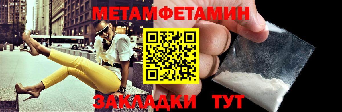 Amphetamine Premium Борисоглебск