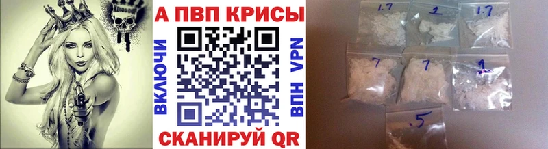 Альфа ПВП СК  mega как войти  Борисоглебск 