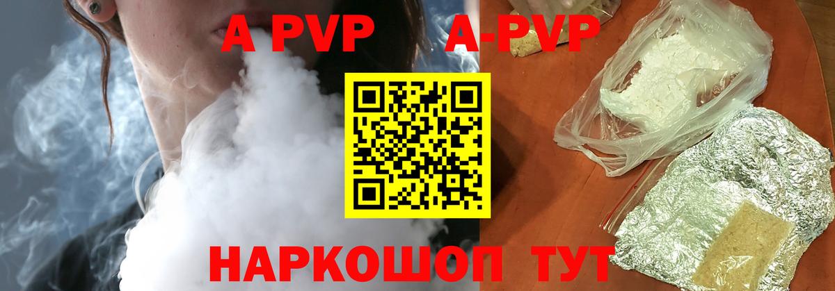 Альфа ПВП СК КРИС Борисоглебск