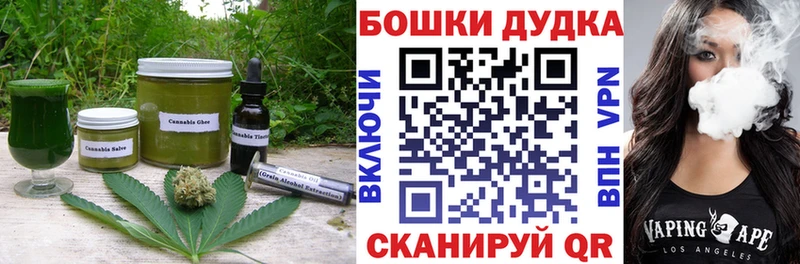 Печенье с ТГК конопля МЕГА ССЫЛКА Борисоглебск