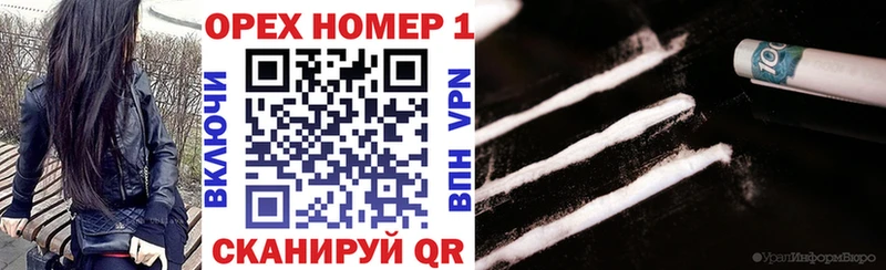 КОКАИН 98% что такое наркотик Борисоглебск