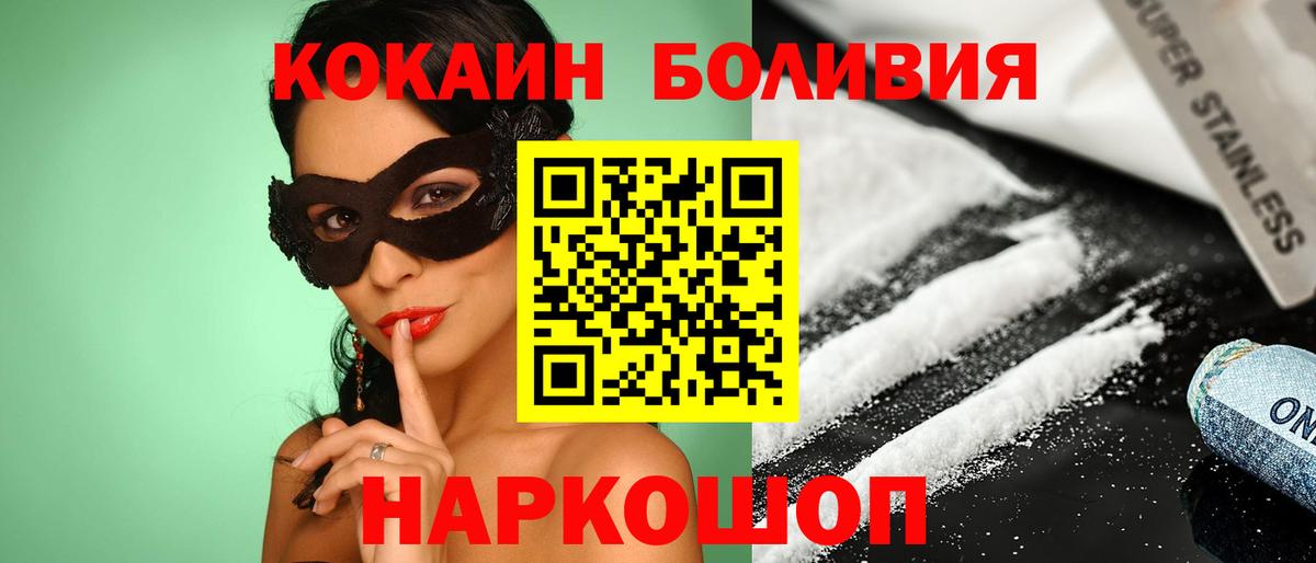 Меф МЯУ МЯУ   Экстази  Альфа ПВП СОЛЬ кристаллы  Вход с VPN  Борисоглебск  ГАШ  Канабис 