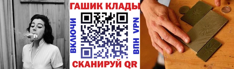 МЕГА ссылки  Борисоглебск  Гашиш Ice-O-Lator 