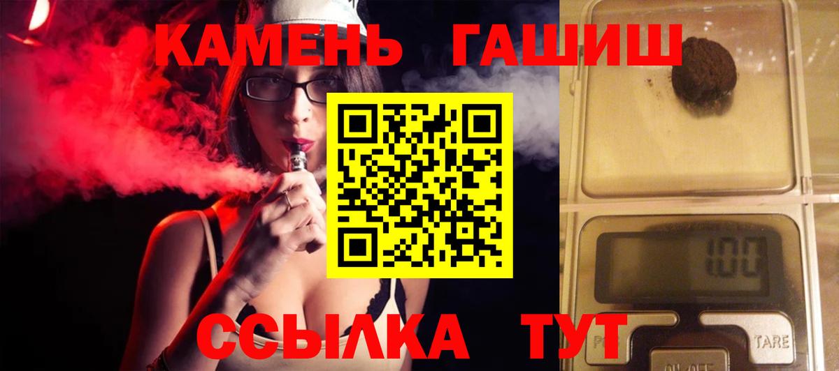 Борисоглебск  где купить наркоту  Вход с VPN  Гашиш ice o lator  ГАШИШ Premium 