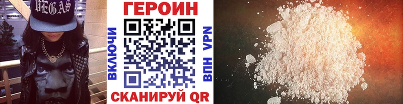 KRAKEN зеркало  где можно купить   Борисоглебск  Героин афганец 