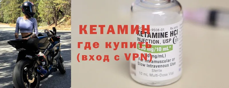 цена   Борисоглебск  КЕТАМИН ketamine 