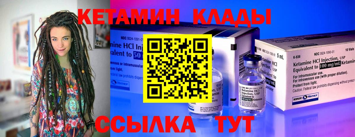 Каннабис  Вход с VPN  Хэш  Борисоглебск  Кислота  АМФ  Мефедрон  Кокаин  Масло ТГК  Меф 