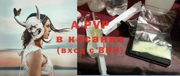 MDMA Premium VHQ Новодвинск