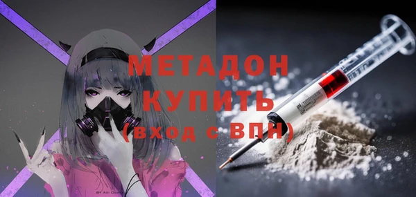 метамфетамин Новозыбков
