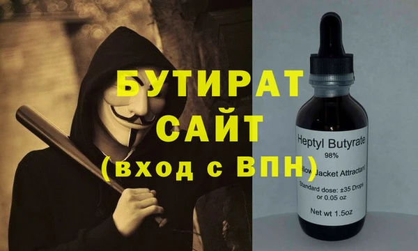 метамфетамин Новозыбков