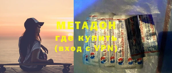 MDMA Premium VHQ Новодвинск