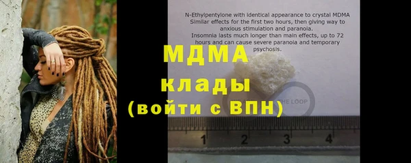 MDMA Premium VHQ Новодвинск