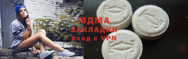 MDMA Premium VHQ Новодвинск