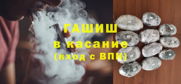 метамфетамин Новозыбков