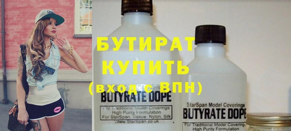 сатива Нефтегорск