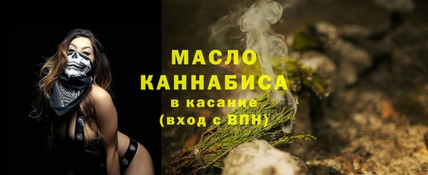 MDMA Premium VHQ Новодвинск
