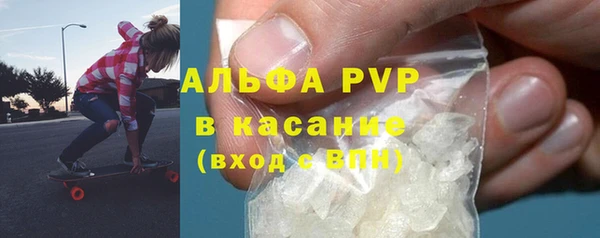 метамфетамин Новозыбков