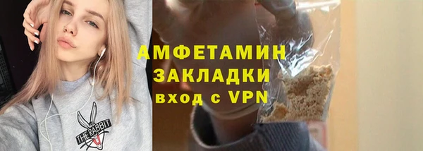 MDMA Premium VHQ Новодвинск
