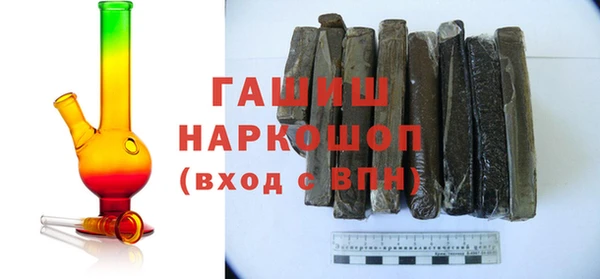 метамфетамин Новозыбков