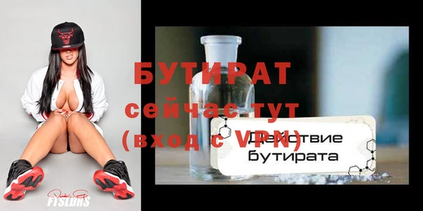 метамфетамин Новозыбков