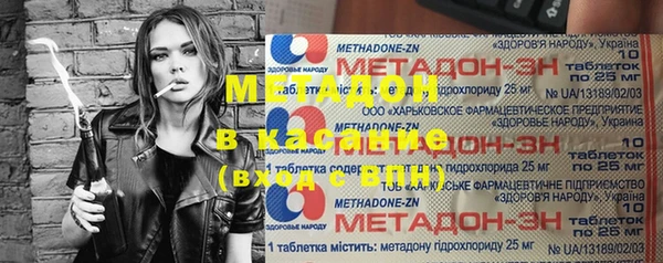 метамфетамин Новозыбков
