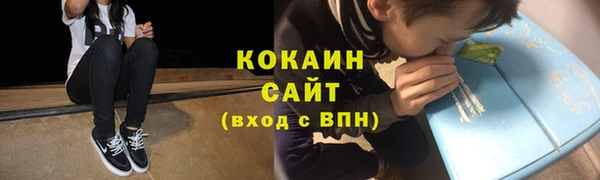 MDMA Premium VHQ Новодвинск