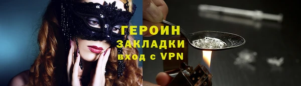 метамфетамин Новозыбков
