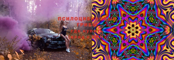 MDMA Premium VHQ Новодвинск