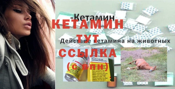 метамфетамин Новозыбков