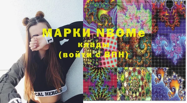 хмурый Новокубанск