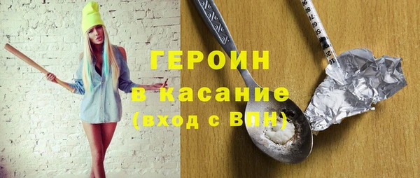 метамфетамин Новозыбков