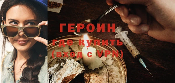MDMA Premium VHQ Новодвинск