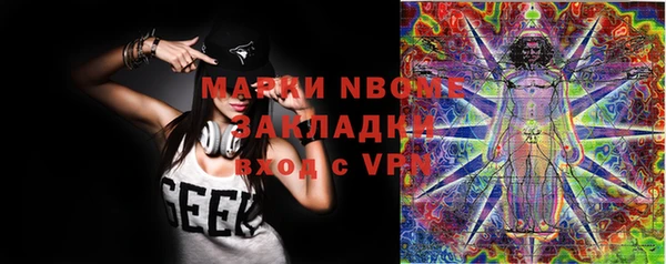 метамфетамин Новозыбков