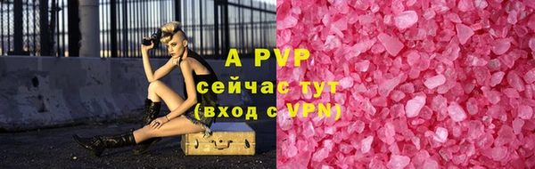 MDMA Premium VHQ Новодвинск