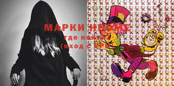 MDMA Premium VHQ Новодвинск