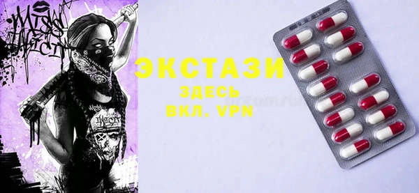 MDMA Premium VHQ Новодвинск