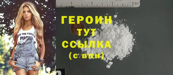 метамфетамин Новозыбков