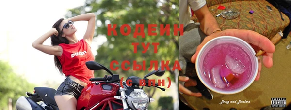хмурый Новокубанск