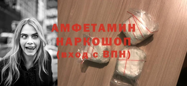 MDMA Premium VHQ Новодвинск