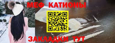 мяу мяу мука Балашиха