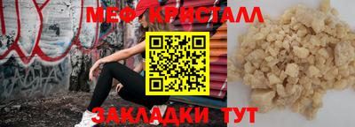 мдпв Балаково