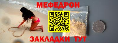 мяу мяу мука Балашиха