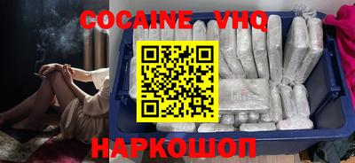 дживик Балахна