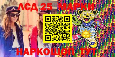 гашиш Апшеронск