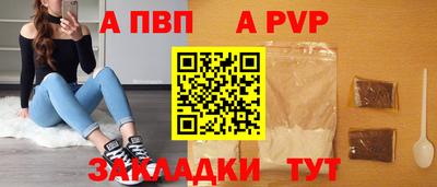 мяу мяу мука Балашиха
