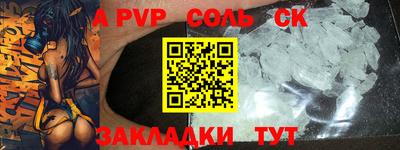 гашиш Апшеронск