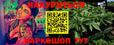 MESCALINE Балаково